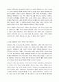청소년복지의 발전과정을 단계별로 기술하고, 우리나라 청소년복지의 발전방향을 제시해 보시오. 3페이지