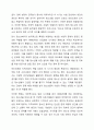청소년복지의 발전과정을 단계별로 기술하고, 우리나라 청소년복지의 발전방향을 제시해 보시오. 5페이지