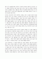 1주 2강에서 사회과학의 3대 패러다임에 대해 학습했습니다. 사회과학의 3대 패러다임에는 실증주의, 해석주의, 비판적 사회과학이 있습니다. 사회과학의 3대 패러다임에 대하여 논하십시오. 4페이지