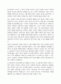1주 2강에서 사회과학의 3대 패러다임에 대해 학습했습니다. 사회과학의 3대 패러다임에는 실증주의, 해석주의, 비판적 사회과학이 있습니다. 사회과학의 3대 패러다임에 대하여 논하십시오. 7페이지