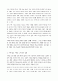 사회변동에 따른 가족의 구조적, 기능적, 가치관변화로 인해 파생된 가족문제의 쟁점에 대해 설명하고 이를 바탕으로 향후 가족정책의 방향성과 과제를 설정하여 서술하시오. 3페이지