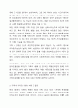 사회변동에 따른 가족의 구조적, 기능적, 가치관변화로 인해 파생된 가족문제의 쟁점에 대해 설명하고 이를 바탕으로 향후 가족정책의 방향성과 과제를 설정하여 서술하시오. 4페이지