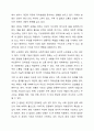 사회변동에 따른 가족의 구조적, 기능적, 가치관변화로 인해 파생된 가족문제의 쟁점에 대해 설명하고 이를 바탕으로 향후 가족정책의 방향성과 과제를 설정하여 서술하시오. 5페이지
