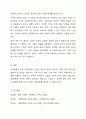사회변동에 따른 가족의 구조적, 기능적, 가치관변화로 인해 파생된 가족문제의 쟁점에 대해 설명하고 이를 바탕으로 향후 가족정책의 방향성과 과제를 설정하여 서술하시오. 7페이지