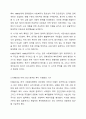 2주 2차시에서 한국사회복지행정의 발달과정에 대해 학습했습니다. 한국사회복지행정의 각 시기별 주요한 특성을 기술하고, 최근 우리나라 사회복지행정에서 강조되는 내용들을 정리해 봅시다. 4페이지