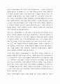 2주 2차시에서 한국사회복지행정의 발달과정에 대해 학습했습니다. 한국사회복지행정의 각 시기별 주요한 특성을 기술하고, 최근 우리나라 사회복지행정에서 강조되는 내용들을 정리해 봅시다. 6페이지