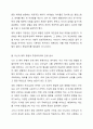 2주차 2차시에서 영아의 사회성발달과 애착형성의 중요성을 학습하였습니다. 애착의 개념과 유형을 구분하여 정리하고 자신의 애착이 어떠한 유형에 해당하는지, 성장과정에서 주양육자와의 관계가 어떠하였는지에 대하여 분석해보시오. 5페이지