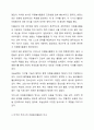 3~4주차를 통해 해외 및 국내의 자원봉사활동의 발전과정을 학습하였습니다. 해외 중 한 나라를 선택하여 발전과정을 정리하고 선택한 나라와 우리나라를 비교하여 자원봉사 활성화 방안을 제시하시오. 4페이지