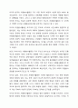 3~4주차를 통해 해외 및 국내의 자원봉사활동의 발전과정을 학습하였습니다. 해외 중 한 나라를 선택하여 발전과정을 정리하고 선택한 나라와 우리나라를 비교하여 자원봉사 활성화 방안을 제시하시오. 5페이지
