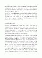 3~4주차를 통해 해외 및 국내의 자원봉사활동의 발전과정을 학습하였습니다. 해외 중 한 나라를 선택하여 발전과정을 정리하고 선택한 나라와 우리나라를 비교하여 자원봉사 활성화 방안을 제시하시오. 6페이지