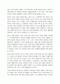 하나의 현상을 설명하는 것에 있어서도 다양한 시각이 존재한다. 기능주의 교육이론은 사회를 유기체로 보고 교육이 사회 유지에 필수적인 역할을 담당한다고 주장한다. 반면 갈등론적 교육이론에서는 교육의 이데올로기성을 환기시키며 사회재생산 기제로서의 교육기능을 강조한다. 해석학적 접근은 행위자 중심의 미시적 연구방법을 통하여 기능론과 갈등론이 설명하지 못했던 교육상황을 포착하고자 한다. 경쟁하고 있는 이러한 기능주의 교육이론과 갈등론적 교육이론, 해석학적 접근 7페이지