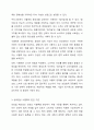 상표등록시 요구되는 식별력의 정의 및 필요한 이유를 설명하고, 상표법상 식별력의 구체적 판단기준(상표법 33조)이 어떤 것들이 있는지 설명하시오. 4페이지