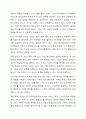 건강가정기본법의 각각의 조문들 가운데 특히 의미 있다고 생각하는 조문을 세 가지 이상 제시하고 왜 그렇게 생각하는지 제시한 조문과 비교하여 설명해보세요. 4페이지
