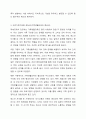 건강가정기본법의 각각의 조문들 가운데 특히 의미 있다고 생각하는 조문을 세 가지 이상 제시하고 왜 그렇게 생각하는지 제시한 조문과 비교하여 설명해보세요. 5페이지