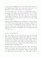 건강가정기본법의 각각의 조문들 가운데 특히 의미 있다고 생각하는 조문을 세 가지 이상 제시하고 왜 그렇게 생각하는지 제시한 조문과 비교하여 설명해보세요. 6페이지