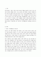 발단단계별 가족생활교육 프로그램을 대상별로 구분하고 각각의 특징을 서술해보세요. 2페이지