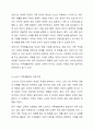 발단단계별 가족생활교육 프로그램을 대상별로 구분하고 각각의 특징을 서술해보세요. 6페이지