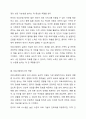 의료현장에서 의료사회복지실천의 필요성과 의료사회복지사의 역할을 아래 형태와 같이 기술하시오. 3페이지