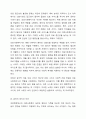의료현장에서 의료사회복지실천의 필요성과 의료사회복지사의 역할을 아래 형태와 같이 기술하시오. 4페이지