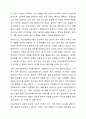의료현장에서 의료사회복지실천의 필요성과 의료사회복지사의 역할을 아래 형태와 같이 기술하시오. 5페이지