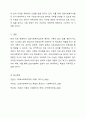 의료현장에서 의료사회복지실천의 필요성과 의료사회복지사의 역할을 아래 형태와 같이 기술하시오. 6페이지