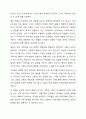 가족문제가 잘 드러나는 영화 한 편을 선택하여 가족치료 모델 중 다세대 치료, 경험적치료, 해결중심적치료, 이야기치료 중 한 가지를 적용시켜 영화 속 가족의 문제를 구체적으로 분석하시오. 3페이지