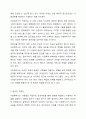 사회복지사의 자세 구성요소에 대해 설명하시오. 사회복지 현장에서의 의사소통 기술에 대해 설명하시오. 3페이지