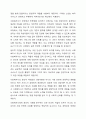 사회복지사의 자세 구성요소에 대해 설명하시오. 사회복지 현장에서의 의사소통 기술에 대해 설명하시오. 4페이지