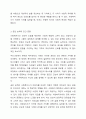 사회복지사의 자세 구성요소에 대해 설명하시오. 사회복지 현장에서의 의사소통 기술에 대해 설명하시오. 5페이지
