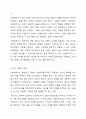 사회복지사의 자세 구성요소에 대해 설명하시오. 사회복지 현장에서의 의사소통 기술에 대해 설명하시오. 6페이지