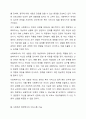 사회복지사의 자세 구성요소에 대해 설명하시오. 사회복지 현장에서의 의사소통 기술에 대해 설명하시오. 7페이지