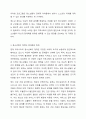 우리나라 청소년복지와 관련된 정책 및 서비스를 세 가지 이상 찾아서 설명하고 그에 맞는 발전방향을 구체적으로 제시하시오. 5페이지