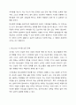 현재 청소년들이 직면하고 있는 사회문제를 세 가지 이상 찾아서 설명하고 그 문제에 대한 개입방안을 구체적으로 제시하시오. 5페이지