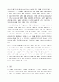 현재 청소년들이 직면하고 있는 사회문제를 세 가지 이상 찾아서 설명하고 그 문제에 대한 개입방안을 구체적으로 제시하시오. 6페이지