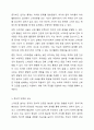 유아기 스마트폰을 이용하여 놀이를 하는 것에 대해 성장발달에 미치는 영향을 찬반 입장에서 토론해봅시다. 4페이지