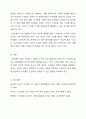 유아기 스마트폰을 이용하여 놀이를 하는 것에 대해 성장발달에 미치는 영향을 찬반 입장에서 토론해봅시다. 7페이지