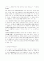최근 인스타그램과 같은 SNS가 마케팅에 활용되면서 배우나 가수, 모델 등 잘 알려진 유명인 이외에 파워블로거나 팔로우수가 많은 영향력자(influencer)를 SNS 마케팅에 활용하고 있습니다. 2~3명 정도의 인플루언서를 선정하여 어떠한 형태로 진행되고 있는지 분석하여 인플루언서 마케팅과 기존 마케팅전략의 차이점을 정리해봅시다. 또한 이러한 마케팅의 효과와 부작용을 제시해보기 바랍니다. 3페이지
