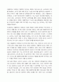 최근 인스타그램과 같은 SNS가 마케팅에 활용되면서 배우나 가수, 모델 등 잘 알려진 유명인 이외에 파워블로거나 팔로우수가 많은 영향력자(influencer)를 SNS 마케팅에 활용하고 있습니다. 2~3명 정도의 인플루언서를 선정하여 어떠한 형태로 진행되고 있는지 분석하여 인플루언서 마케팅과 기존 마케팅전략의 차이점을 정리해봅시다. 또한 이러한 마케팅의 효과와 부작용을 제시해보기 바랍니다. 5페이지