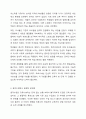 COVID-19사태로 학생들이 집에서 원격 형태로 학교수업에 참여하였습니다. 기존의 교실 수업과는 다른 방식으로 인해 발생한 다양한 문제와 이를 위한 대처방안, 그리고 효과적인 학습이 이루어질 수 있는 방법을 그 동안 학습한 개념과 이론을 바탕으로 본인의 생각을 정리해보시오. 3페이지