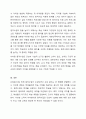 COVID-19사태로 학생들이 집에서 원격 형태로 학교수업에 참여하였습니다. 기존의 교실 수업과는 다른 방식으로 인해 발생한 다양한 문제와 이를 위한 대처방안, 그리고 효과적인 학습이 이루어질 수 있는 방법을 그 동안 학습한 개념과 이론을 바탕으로 본인의 생각을 정리해보시오. 7페이지