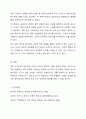 직장 내에서 실천 가능한 매너와 에티켓을 나열하고 본인의 실천계획에 대해 작성하시오. 5페이지