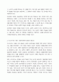 인지발달에서 피아제(Piaget)는 물리적 환경을 중시하였고, 비고츠키(Vygotsky)는 사회적 문화적 환경을 중시하였다. 이 두 학자의 견해 중 어떤 환경을 더 중요하게 생각하는 지에 대하여 자신의 의견을 들어 논의하시오. 3페이지