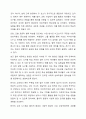 인지발달에서 피아제(Piaget)는 물리적 환경을 중시하였고, 비고츠키(Vygotsky)는 사회적 문화적 환경을 중시하였다. 이 두 학자의 견해 중 어떤 환경을 더 중요하게 생각하는 지에 대하여 자신의 의견을 들어 논의하시오. 6페이지