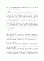 이해 처리 과정에 대한 모형인 상향식 처리과정, 하향식 처리과정, 상호적 처리과정을 비교하여 설명하시오. 2페이지