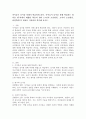 아이들은 놀이를 통해서 학습하게 된다. 아이들이 놀이를 통해 학습하는 원리를 4주차에서 배웠던 학습의 원리 (고전적 조건형성, 조작적 조건형성, 관찰학습)의 내용을 이용하여 분석해 보시오. 2페이지