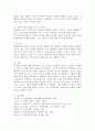 아이들은 놀이를 통해서 학습하게 된다. 아이들이 놀이를 통해 학습하는 원리를 4주차에서 배웠던 학습의 원리 (고전적 조건형성, 조작적 조건형성, 관찰학습)의 내용을 이용하여 분석해 보시오. 7페이지