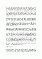 프로이트 정신분석이론과 융의 분석심리학의 이론적 공통점과 차이점에 대해 서술하시오 3페이지