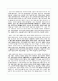 프로이트 정신분석이론과 융의 분석심리학의 이론적 공통점과 차이점에 대해 서술하시오 5페이지