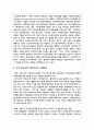 자신이 거주하는 지역에서 최근 이슈가 되고 있는 문제 중 사회복지정책으로 개발해 주십시오 6페이지
