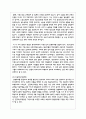 보편주의와 선별주의의 개념과 특성을 설명하고, 우리나라 사회복지정책 중 보편주의를 적용한 정책과 선별주의를 적용한 정책을 비교하고, 그에 대해 자신의 견해를 서술하세요 4페이지